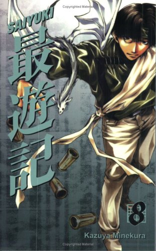 Image for Saiyuki Volume 8